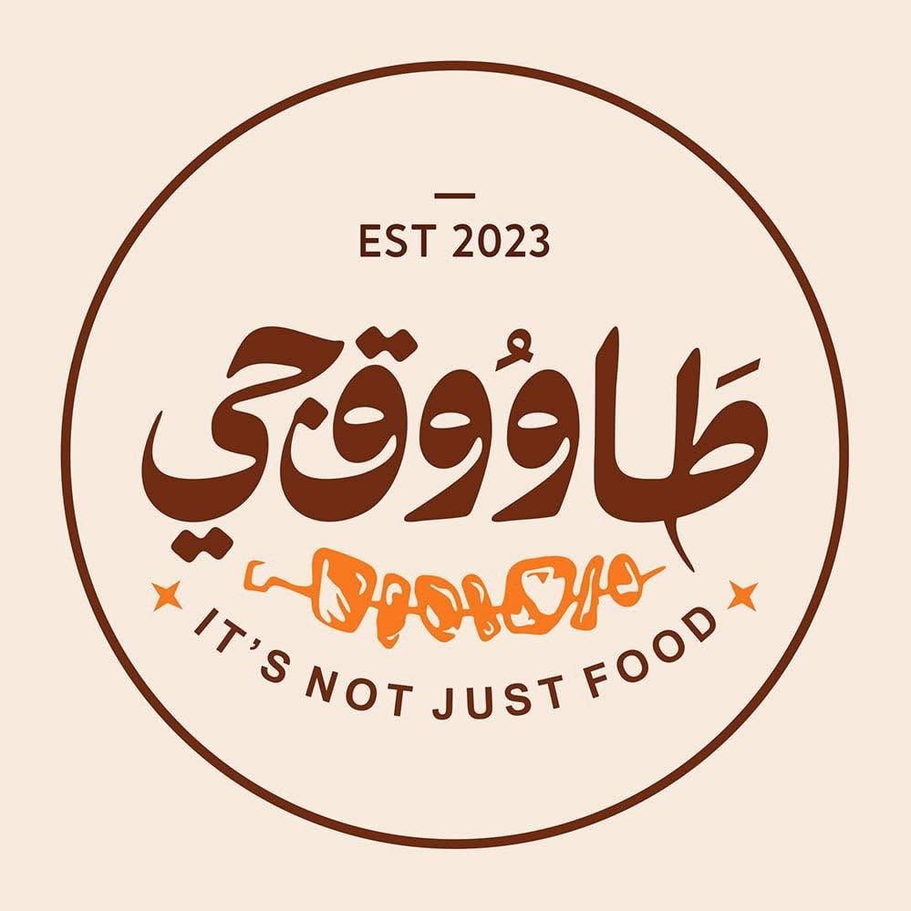 طاووقجي
