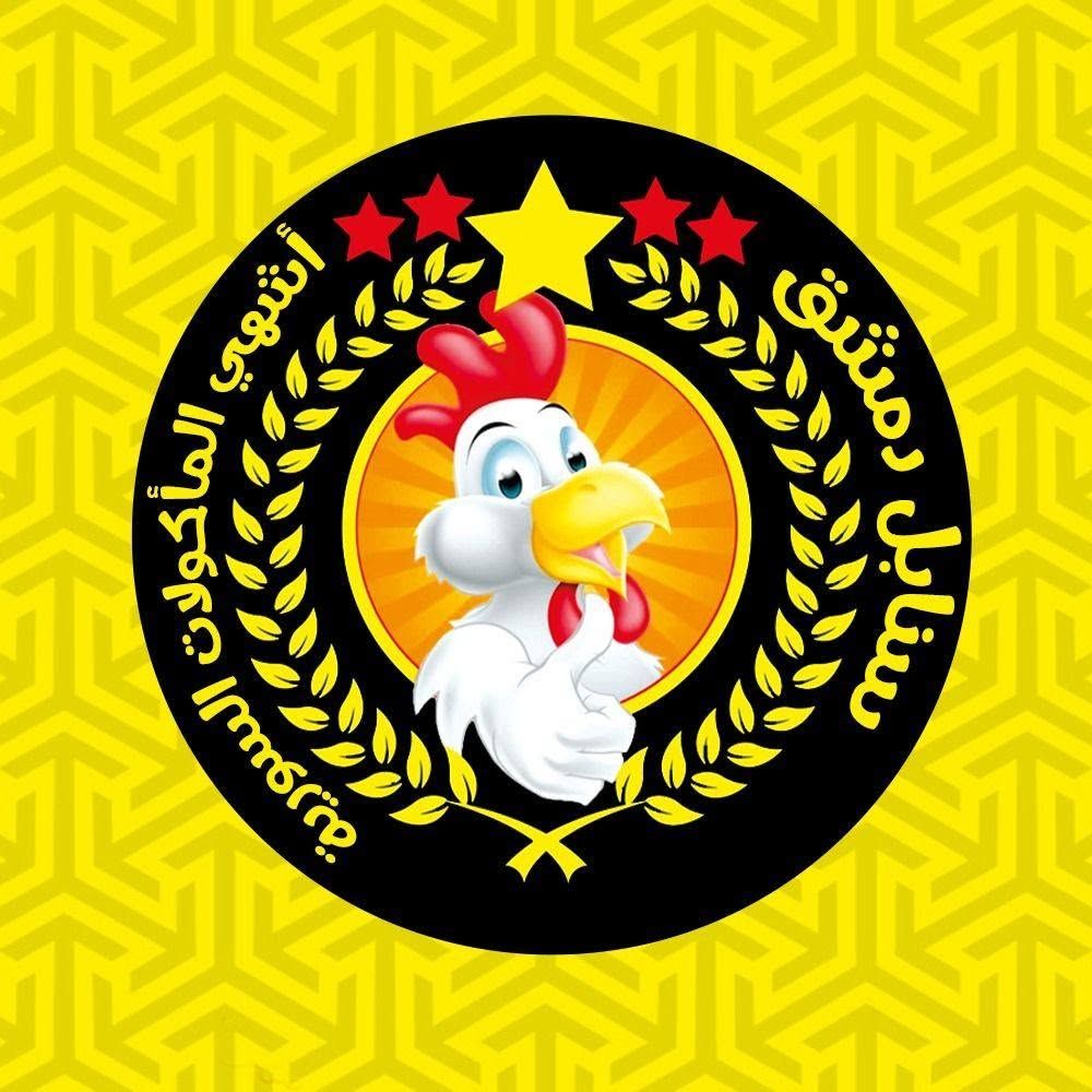 السنابل