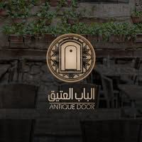 باب العتيق