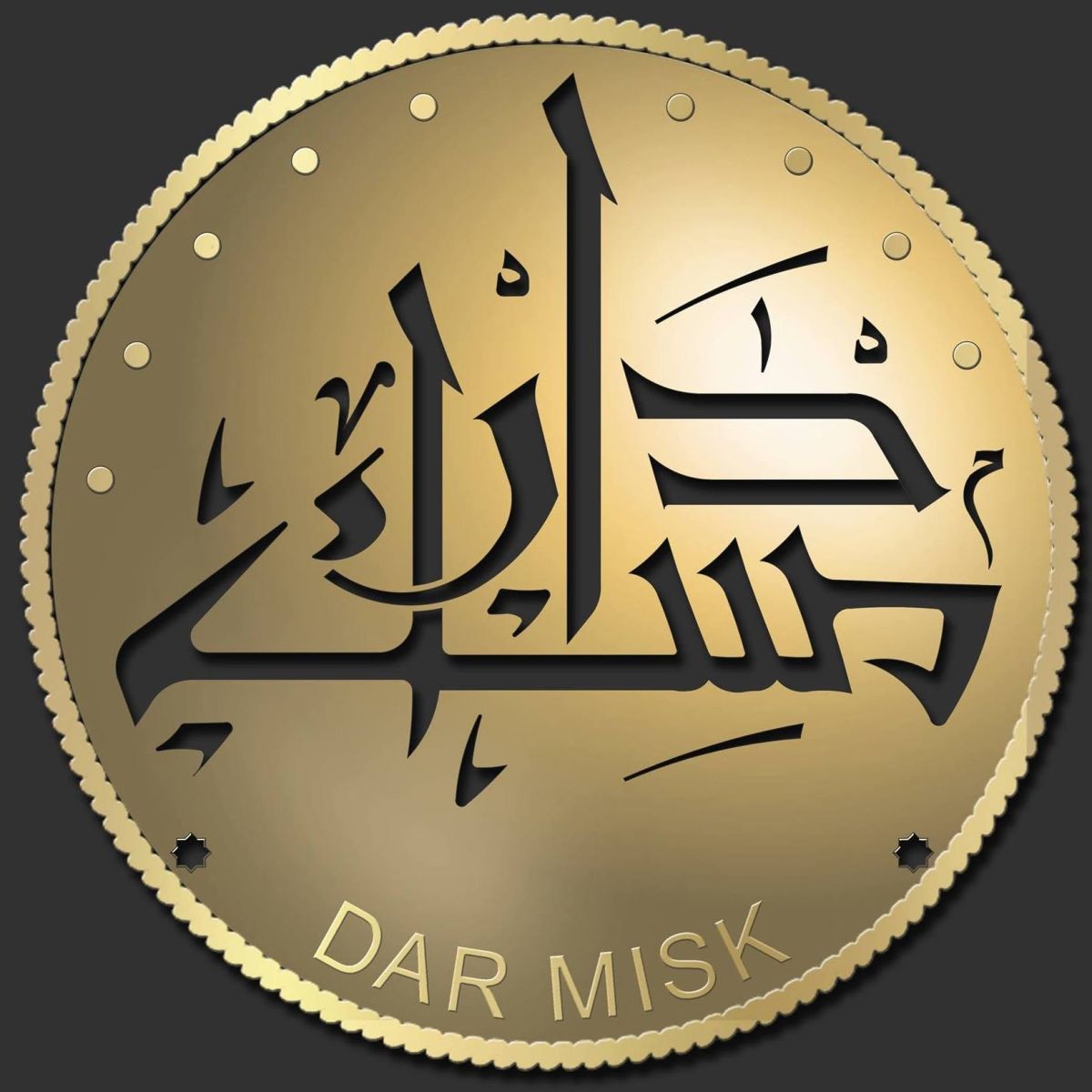 دار مسك