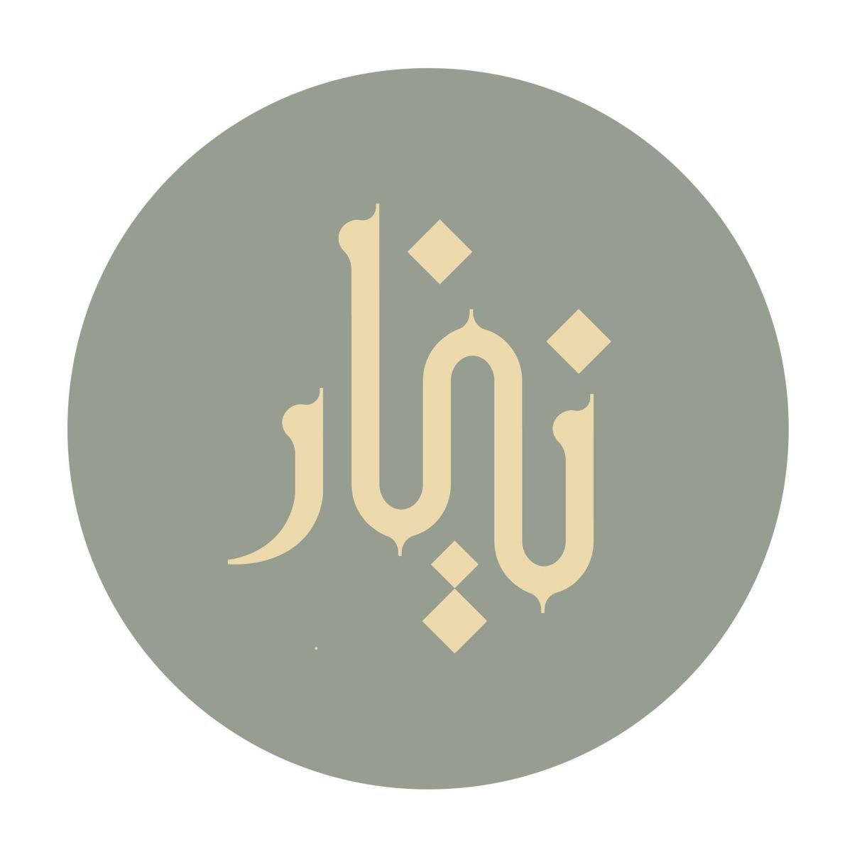 نينار