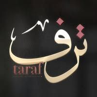 ترف