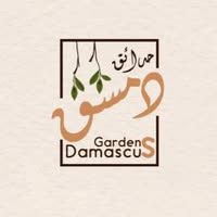حديقة الوحدة