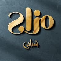 مزاج