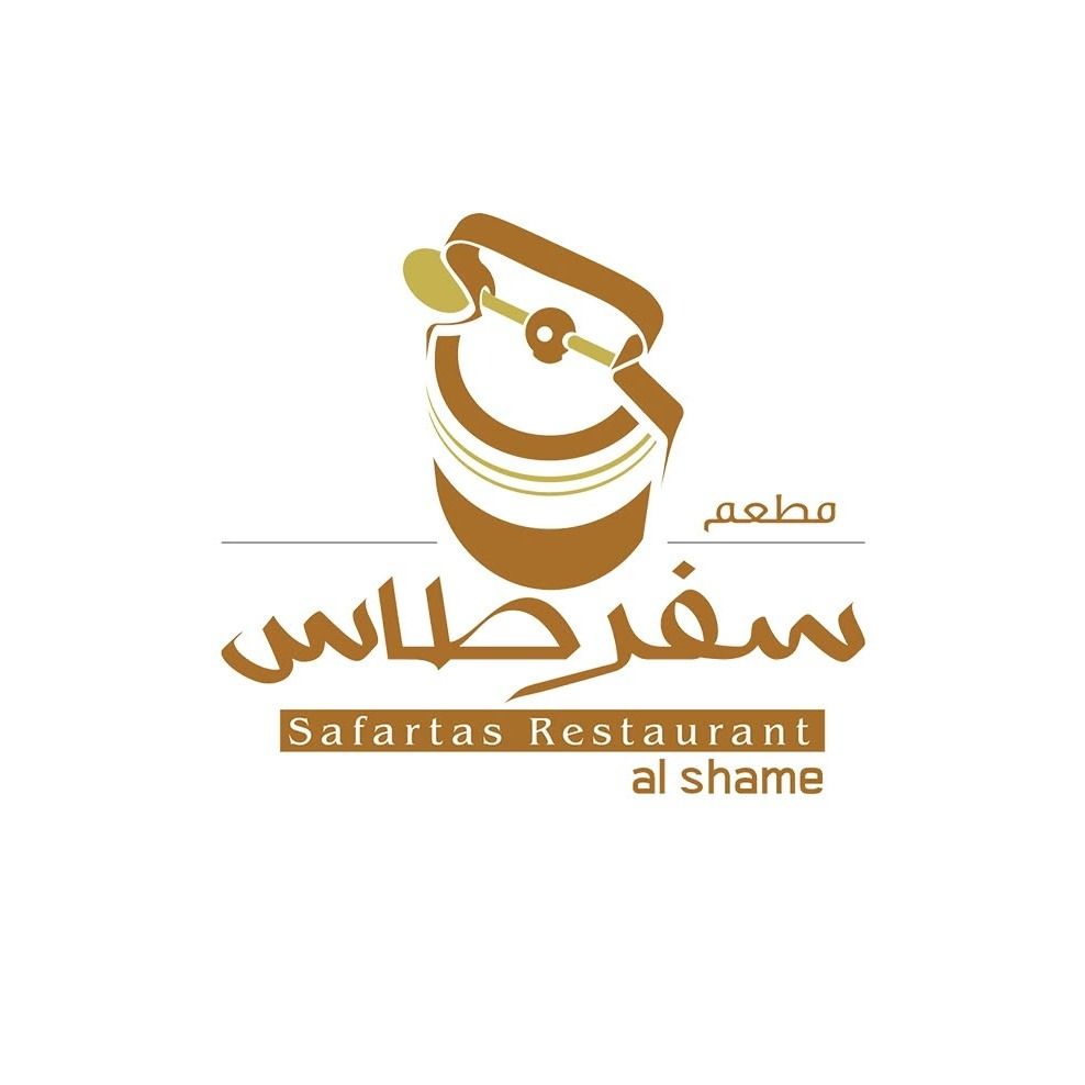 سفرطاس