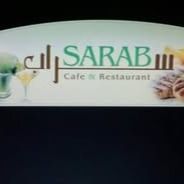 سراب